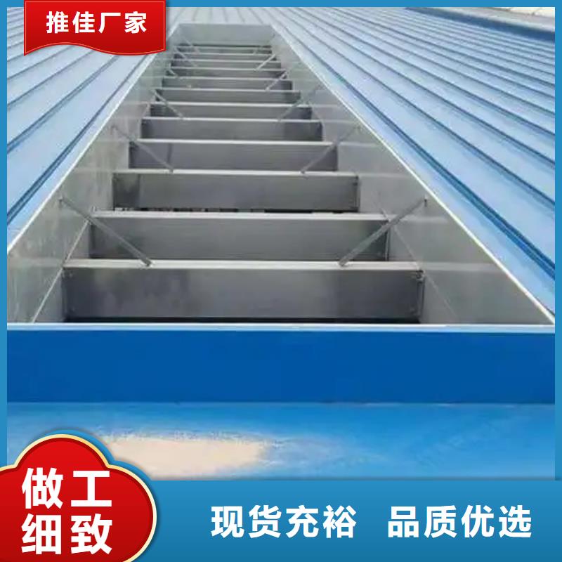 电动通风天窗