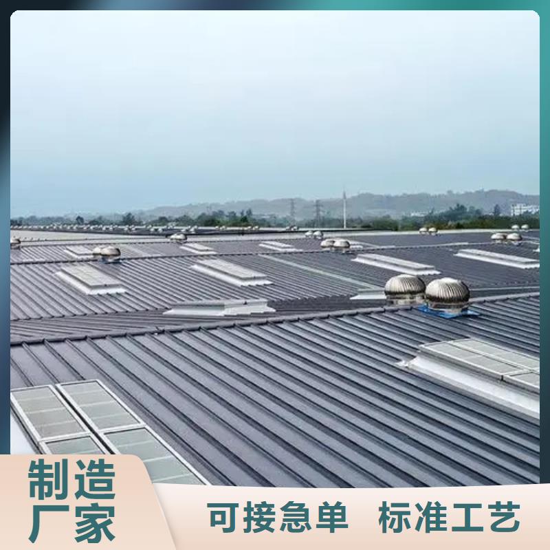 顺坡通风气楼