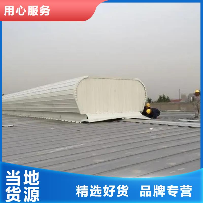 C1ST通风天窗找哪家
