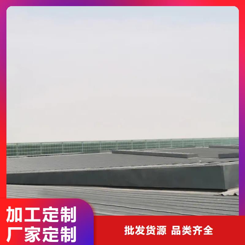 通风气楼厂家直发