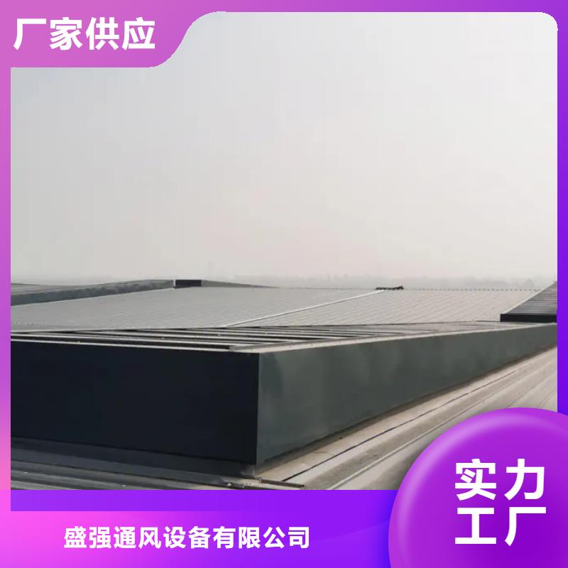 屋顶自然通风器-值得信赖