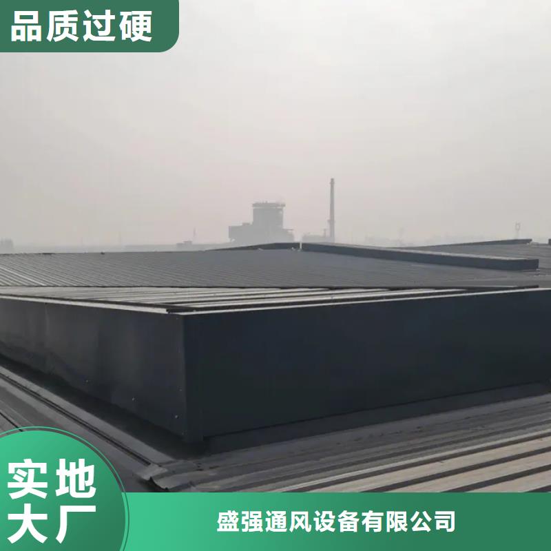 通风气楼厂家