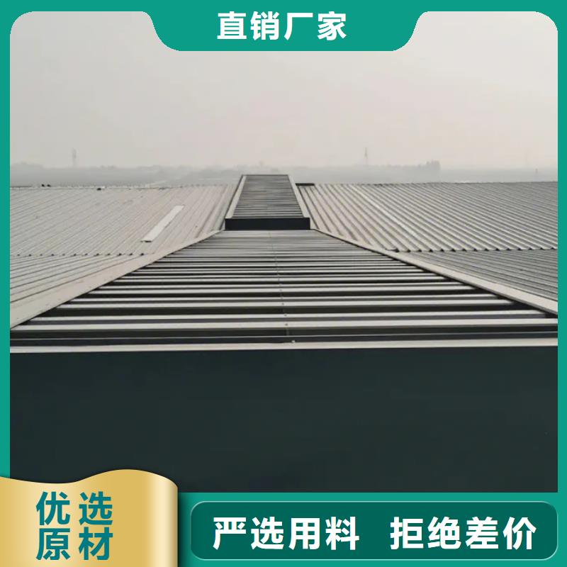 圆拱侧开型采光排烟天窗