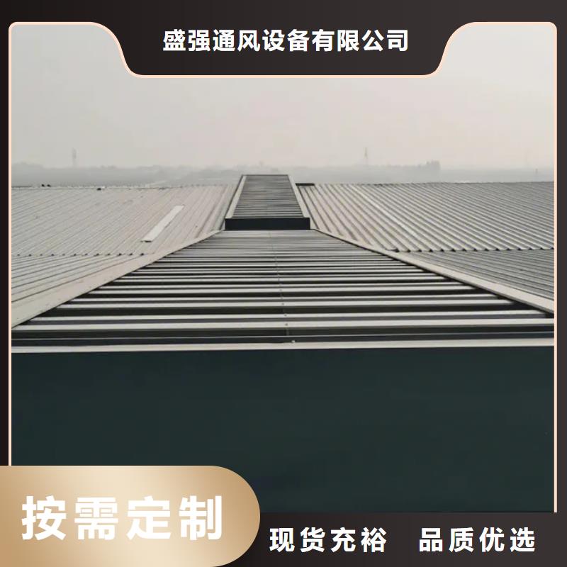 屋顶自然通风器哪里价格低