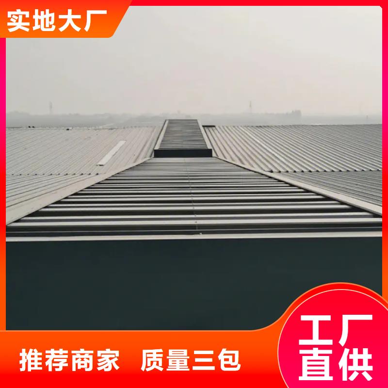 圆拱侧开型采光排烟天窗