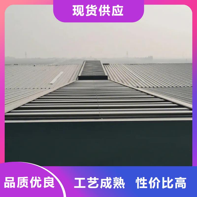 通风气楼厂家直发