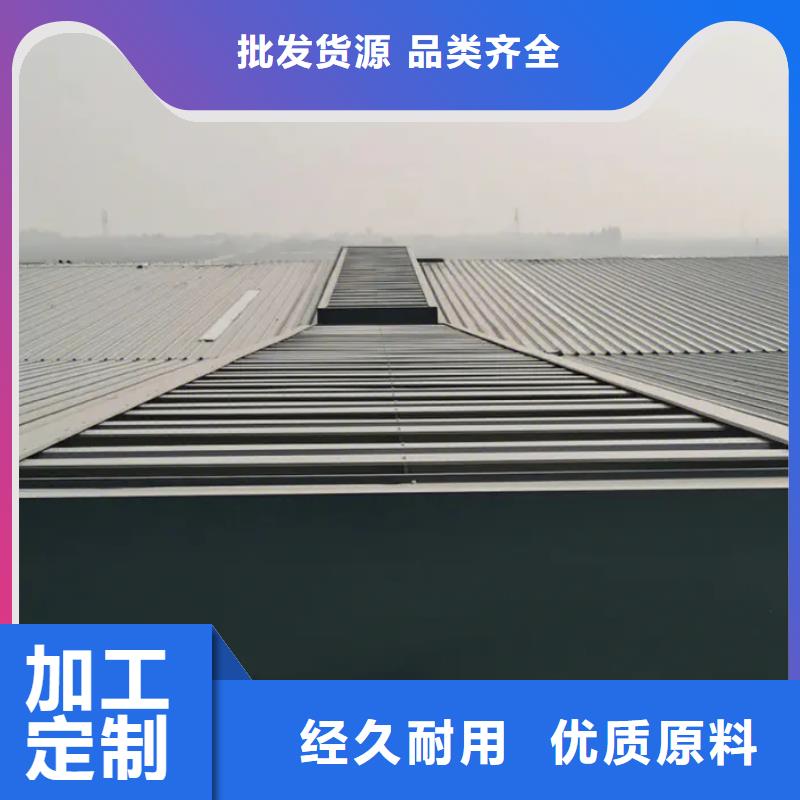 11CJ33型通风天窗-值得信赖