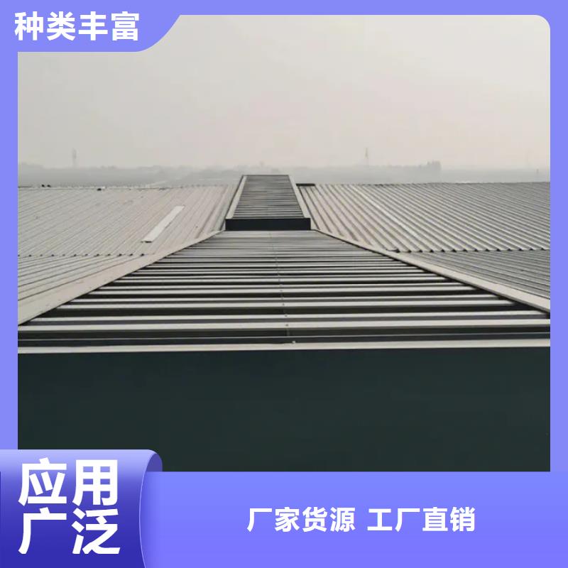 18J621-3通风天窗安装