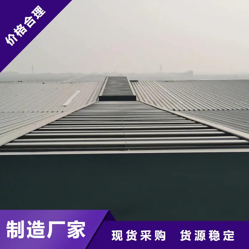 通风气楼厂家直发