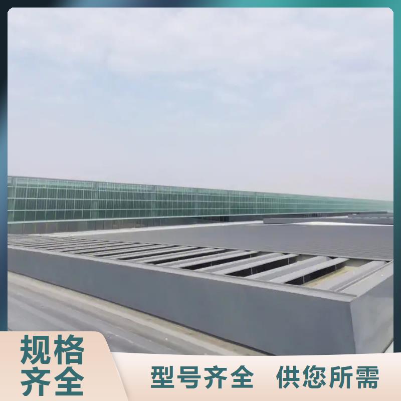 薄型通风气楼为您介绍