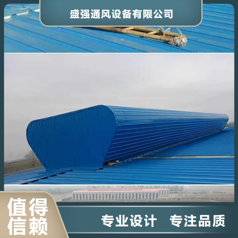 通风气楼厂家批发零售
