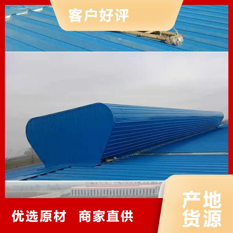 成品通风气楼厂家