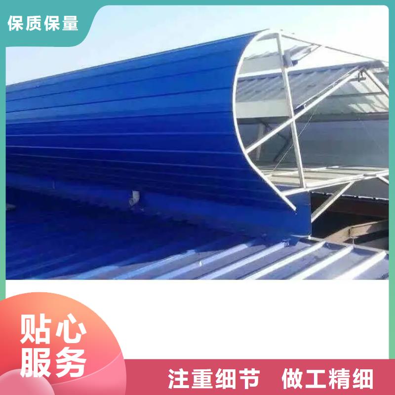 通风采光排烟天窗近期价格