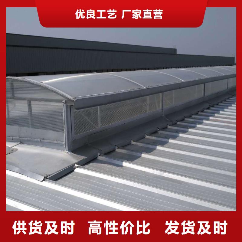 圆拱侧开型采光排烟天窗