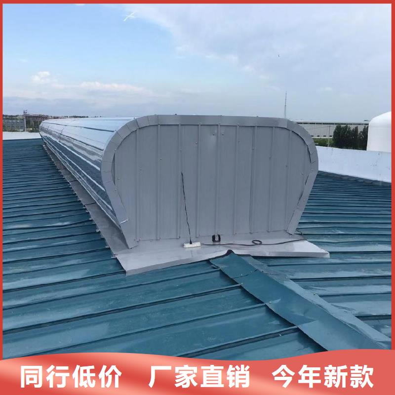 电动采光排烟天窗?质量可靠
