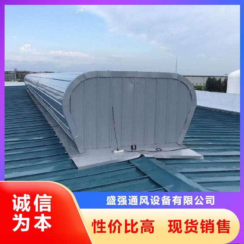 澄迈县屋脊通风气楼全国发货2025+全国安装