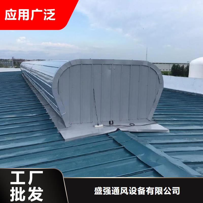 06k105型电动采光排烟天窗?服务为先