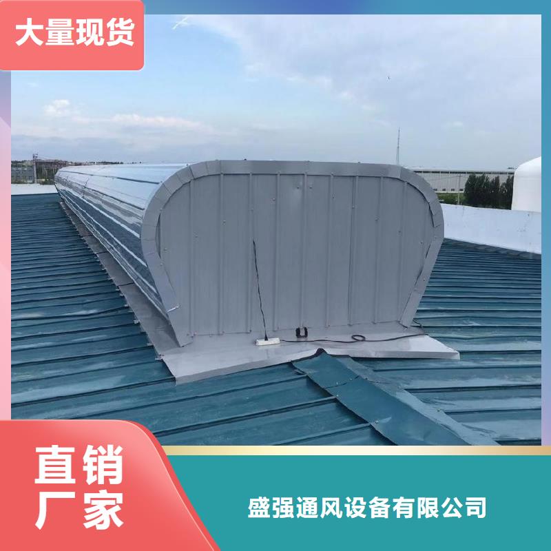 屋顶自然通风器价格优惠