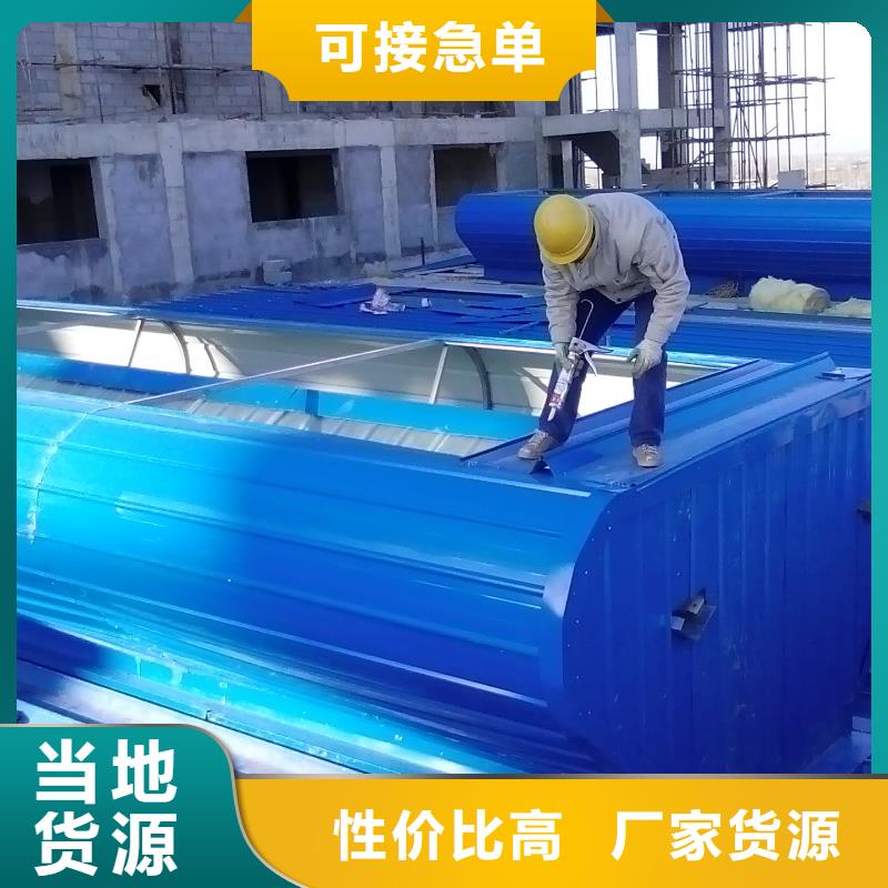 11CJ33型通风天窗-值得信赖