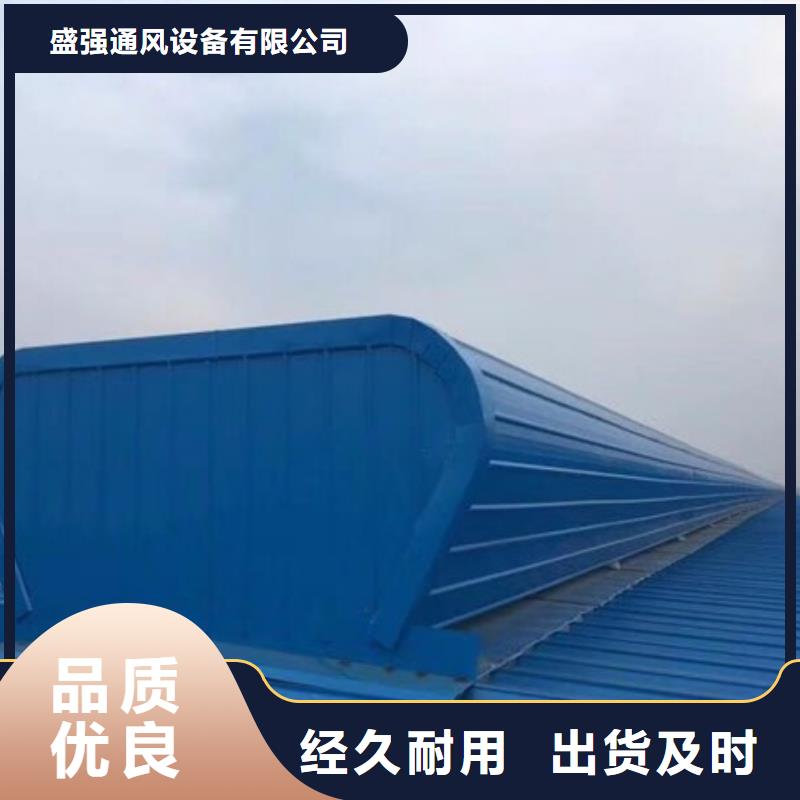 自然通风器尺寸