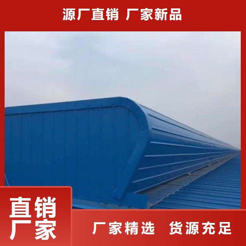 一字型排烟天窗询问报价
