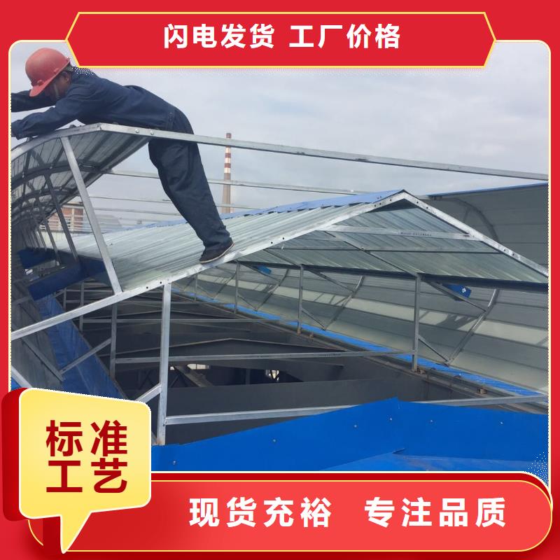 通风采光排烟天窗价格优惠