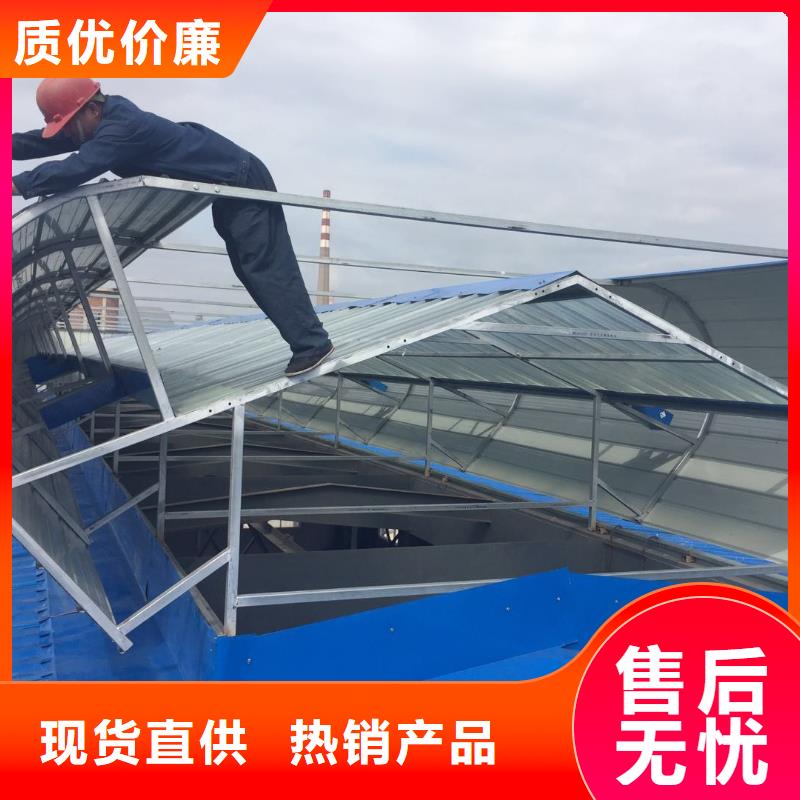 厂房通风气楼