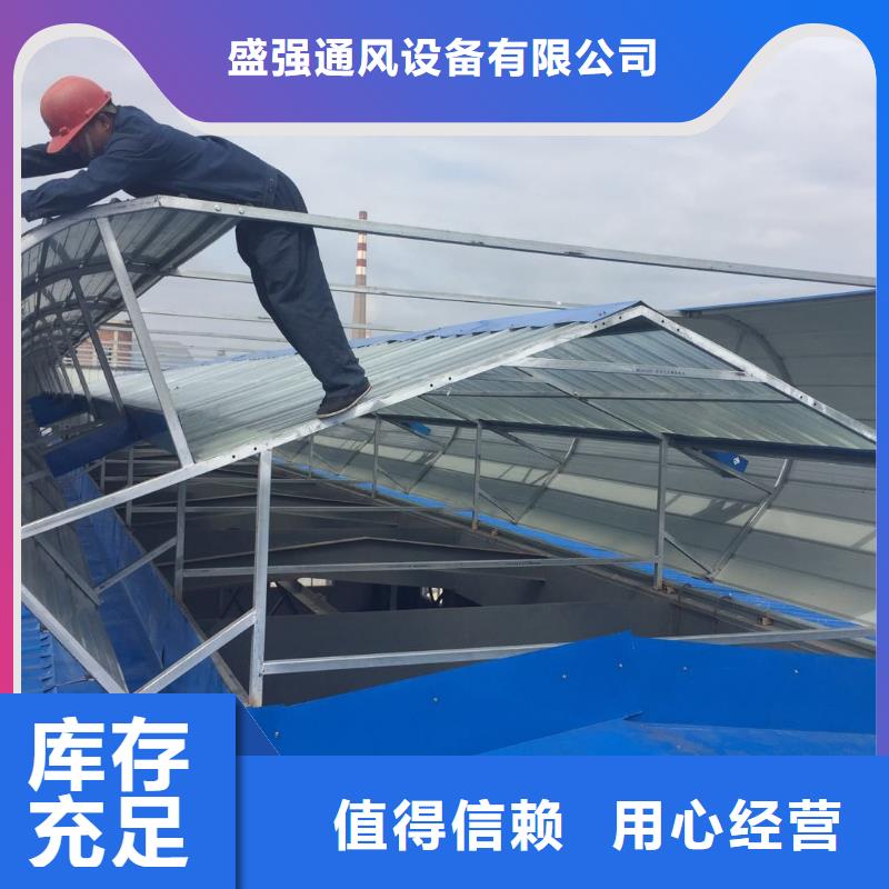 屋脊通风气楼原厂供应