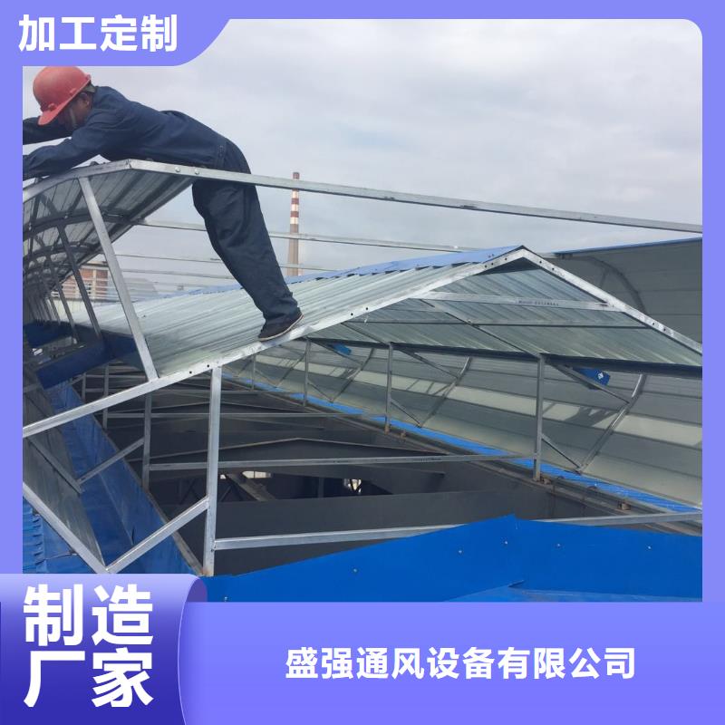 三角形电动排烟天窗价格低2025+全国安装