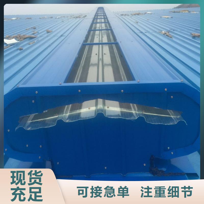 通风采光排烟天窗价格优惠