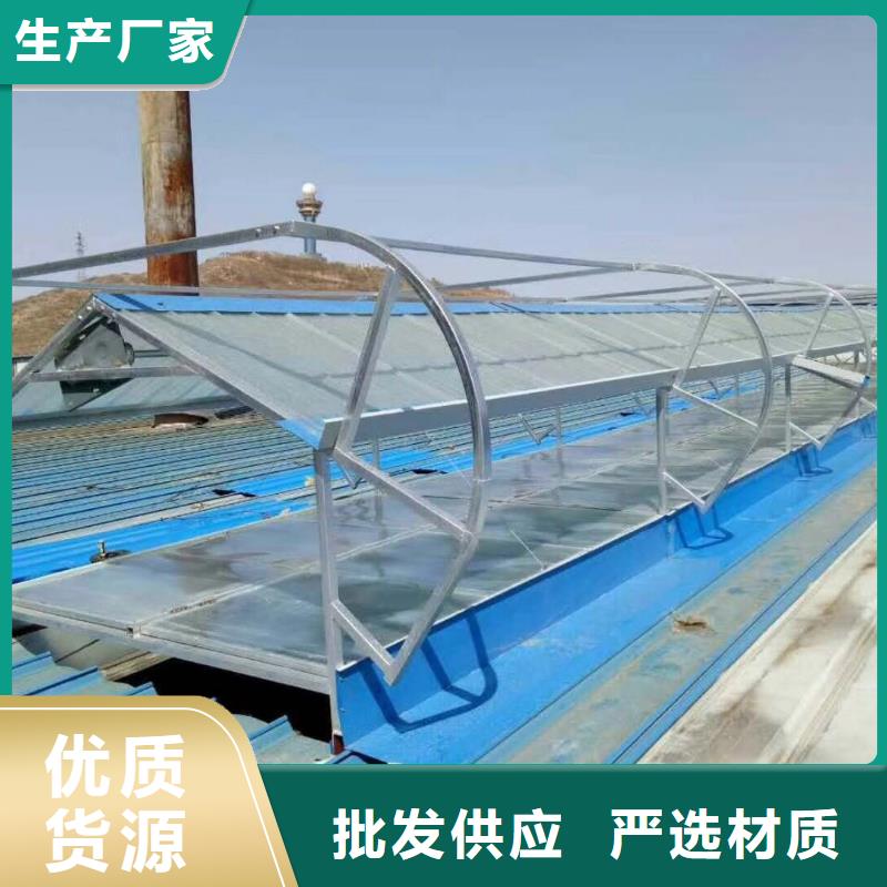 屋脊通风气楼原厂供应
