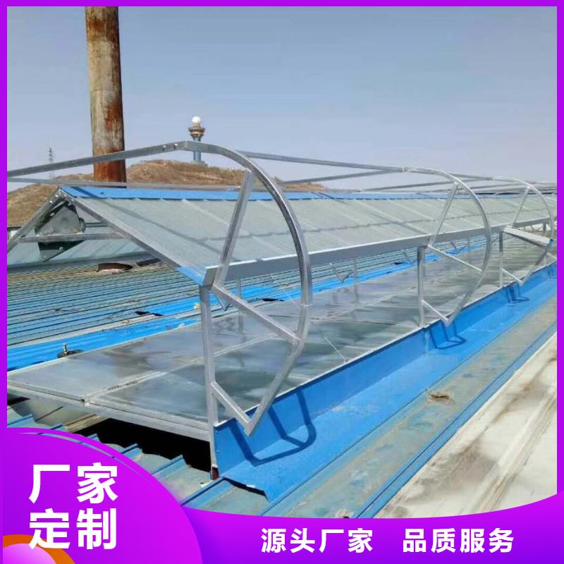 通风气楼厂家批发零售