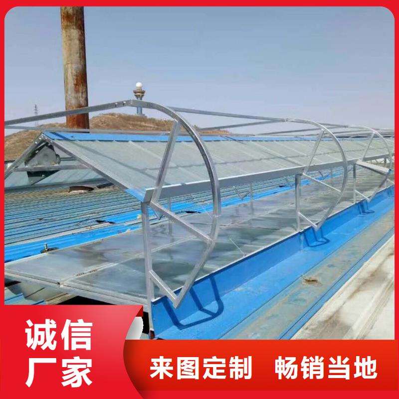 通风气楼厂家