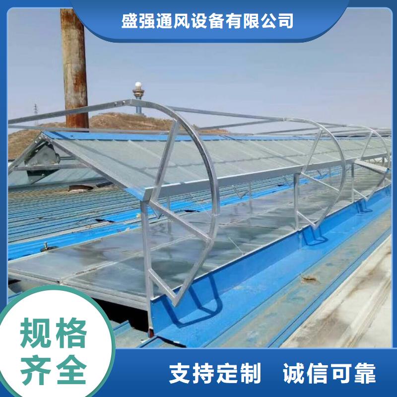 一字型通风天窗近期价格