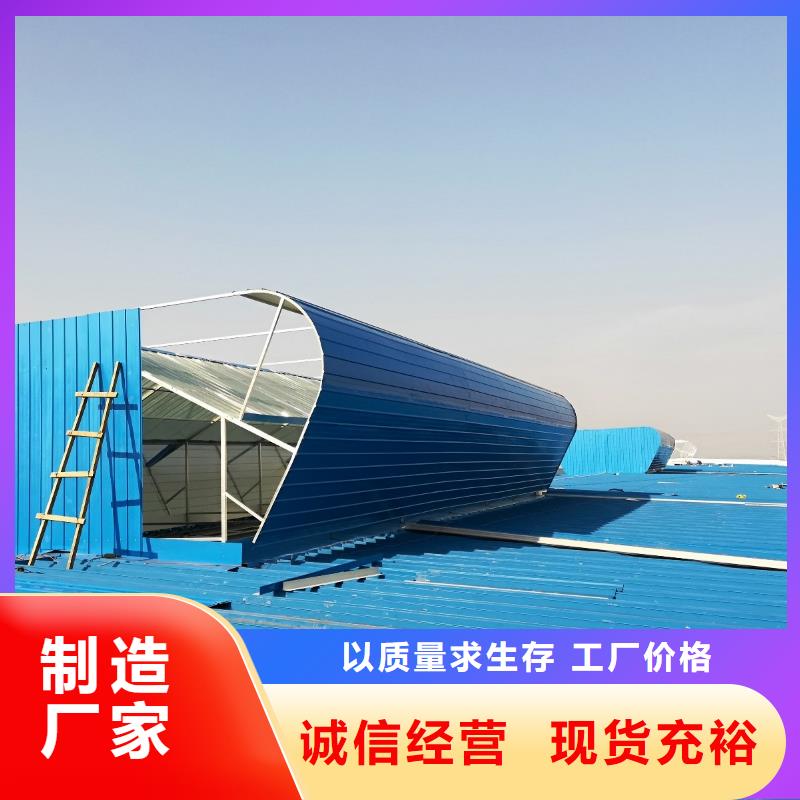 薄型通风气楼为您介绍