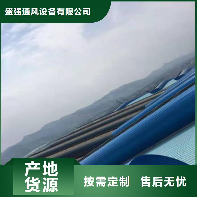 通风气楼厂家