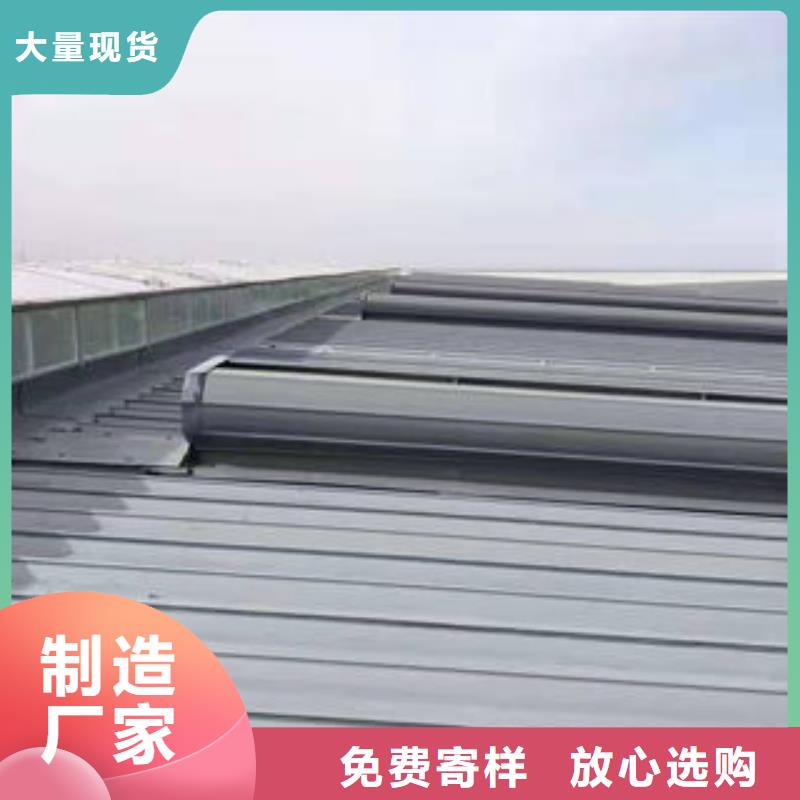 屋顶通风气楼终身质保2025+全国安装