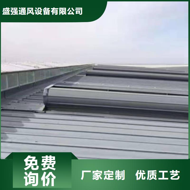 C1ST通风天窗找哪家