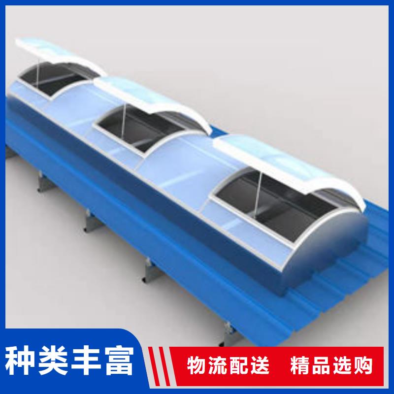 三角型电动采光排烟天窗厂家直供