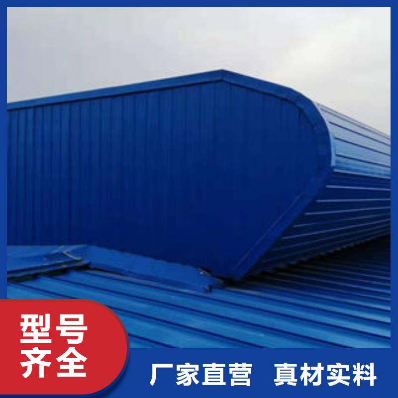 MCW1型通风天窗哪里有卖