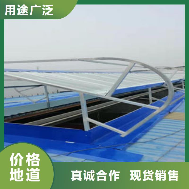 电动排烟天窗厂家
