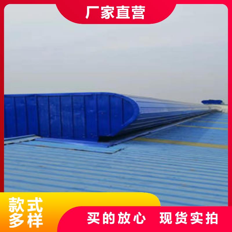 电动采光排烟天窗?质量可靠