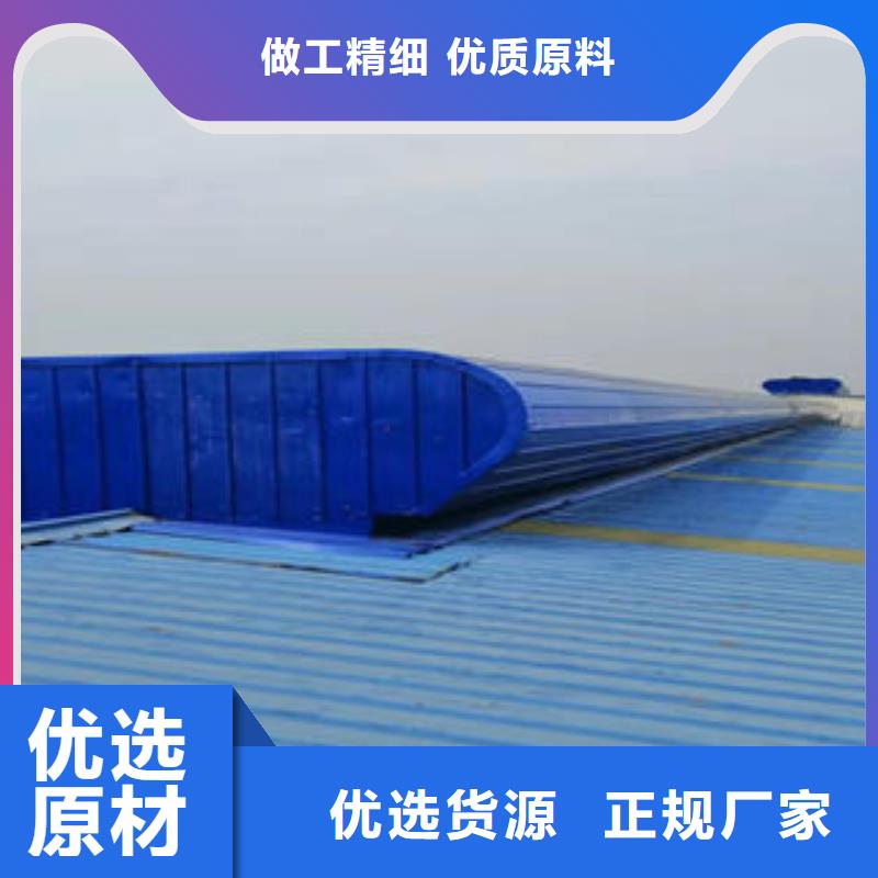 排烟天窗质量信得过