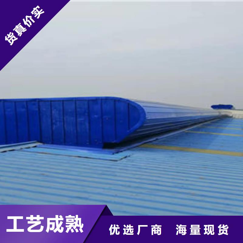 MCW1型通风天窗近期价格