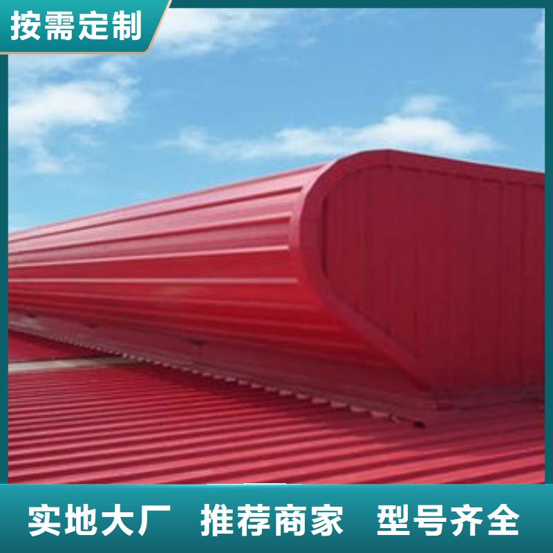 启闭式通风气楼