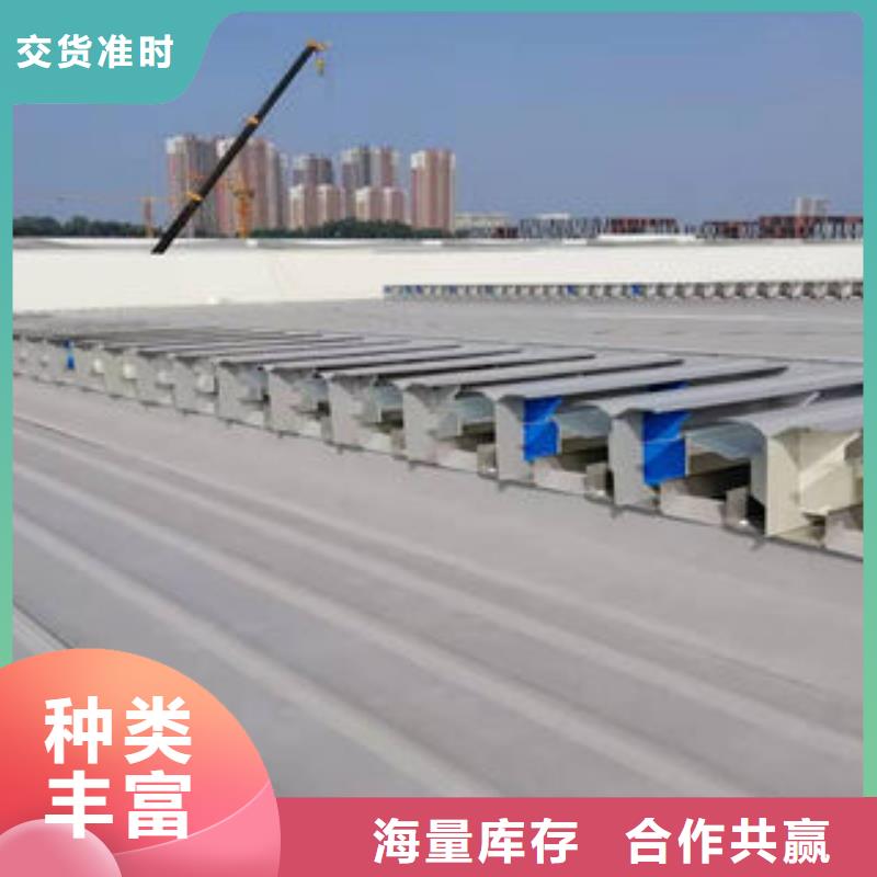 开敞式通风天窗
