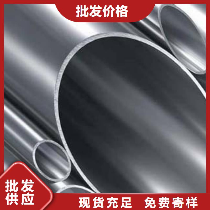 [鑫隆昌]不锈钢复合管出厂价格质量层层把关