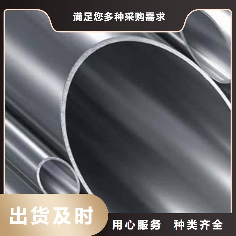<鑫隆昌>不锈钢碳素钢复合管诚信厂家生产经验丰富