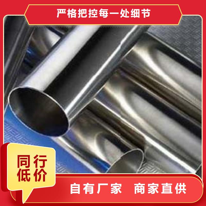 【鑫隆昌】不锈钢碳素钢复合管规格无中间商厂家直销