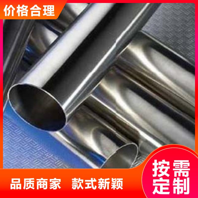 <鑫隆昌>不锈钢碳素钢复合管诚信厂家生产经验丰富